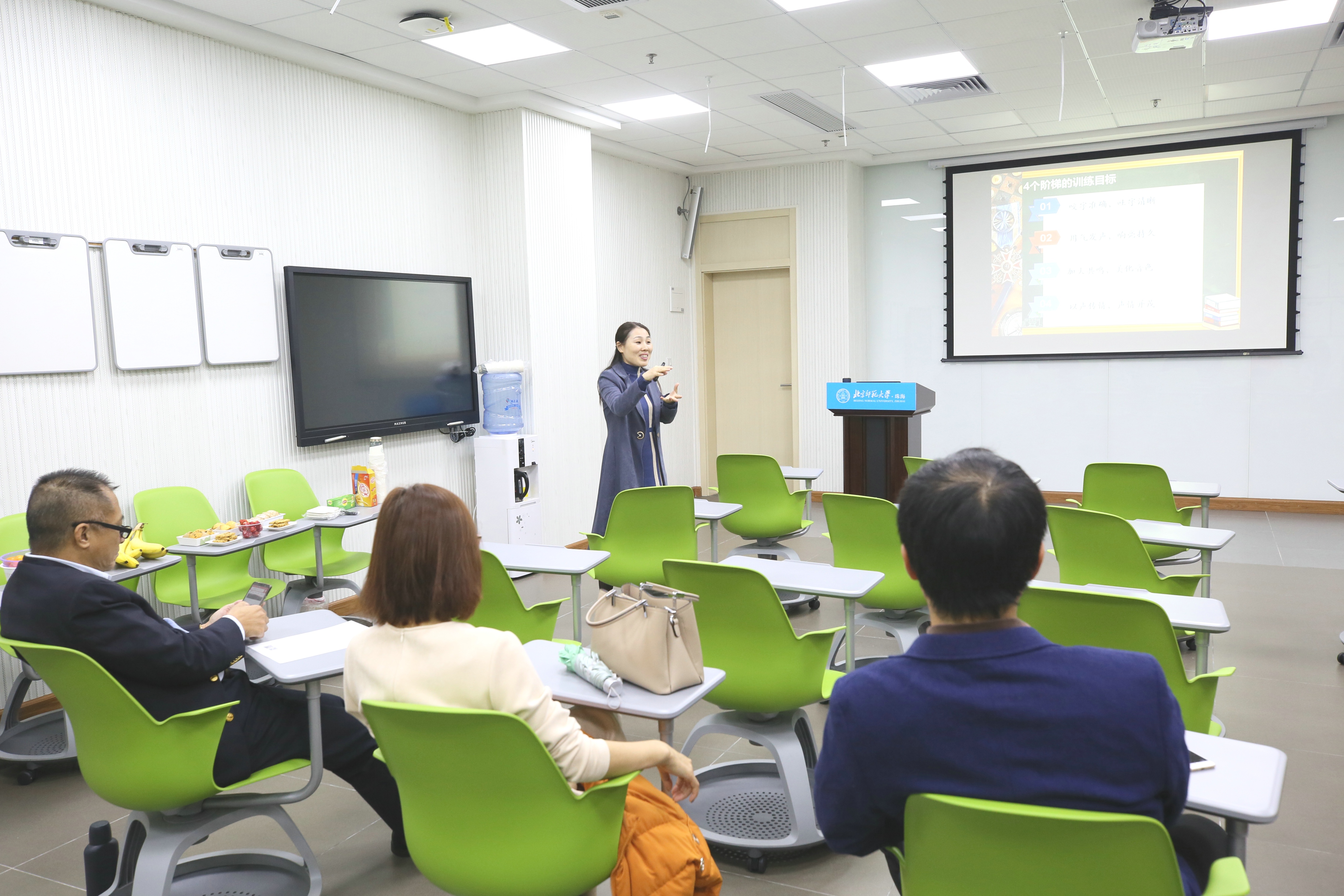 教师教学发展中心举办普通话正音沙龙活动